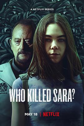 谁杀了莎拉? 第三季第06集