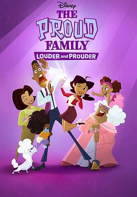 骄傲的家庭：更大声更骄傲第二季第09集
