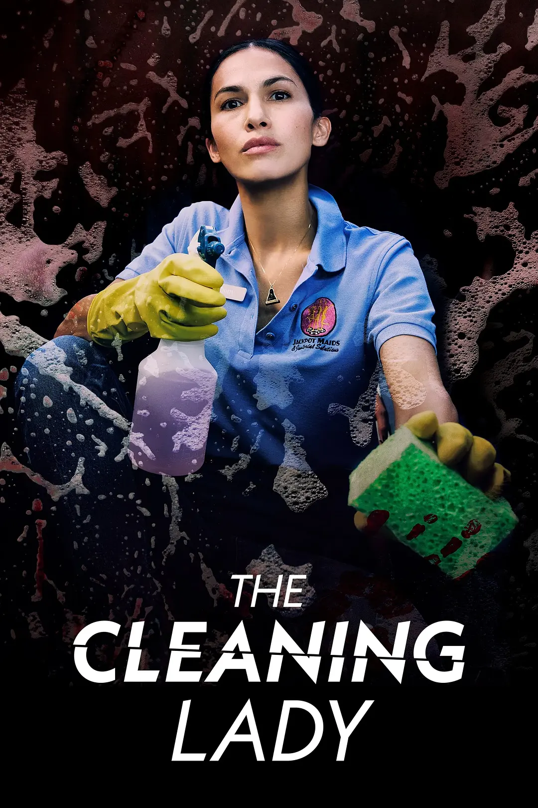清洁工第三季第8集